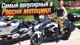 Мотоцикл на автомате: Honda NC 750 X обзор покатушки (тест от Ксю) /Roademotional