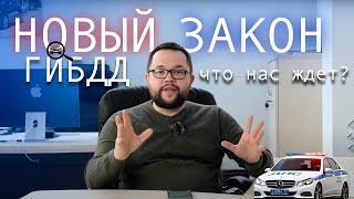 «Взрывной приказ МВД 11 июля — что готовит нам правительство?»