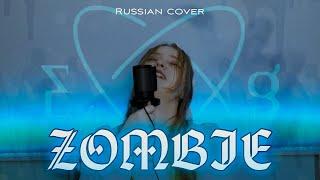 EVERGLOW (에버글로우) - ZOMBIE | КАВЕР НА РУССКОМ | Russian cover by Anastee