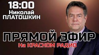 Николай Платошкин о сносе Большого московского цирка (2025) HD