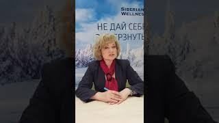 Елена Камалова. Презентация 1