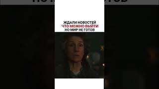 :Укрытие (2023) #кино #фильм #фильмы #укрытие #бугкер