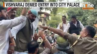 Udaipur Royal Family Clash: Stone-Pelting Erupts Over Vishvaraj Singh's Denied Entry | News9