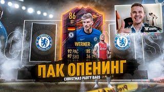 ПАКИ ФУТ-МОРОЗ|PARTY BAGS ОТКРЫТИЕ ПАКОВ|FIFA 21 ULTIMATE TEAM