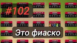 Война #102, Демоны vs Meraki Fenix // Империя пазлов // Empires & Puzzles //