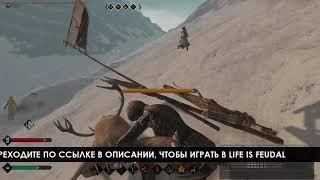 Life is Feudal прокачка, прокачка навыков