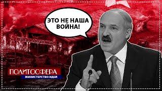 НЕ НАША ВОЙНА. ПОБЕДА СССР В ВЕЛИКОЙ ОТЕЧЕСТВЕННОЙ ВОЙНЕ. ПОЛИТОСФЕРА //Министерство Идей