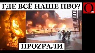 Движуха набирает обороты. В Энгельсе ввели режим ЧС из-за пожара на нефтебазе Росрезерва