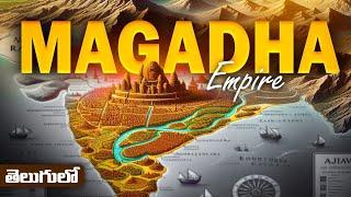 Magadha Empire || Ancient India తెలుగులో #history #magadha #telugu