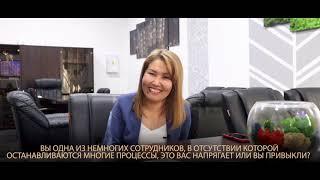 Интервью с сотрудниками BSK Capital Group. Гульсана Сулайманова