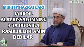 JABROIL ALAYHISSALOMNING 3TA DUOSIGA RASULULLOH AMIN DEDILAR