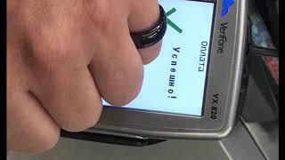 NFC ring for contactless payment PayPass