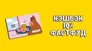 Какую карту выбрать в 14 лет? Молодежная карта Тинькофф Блэк