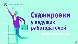 Высокая ли конкуренция среди молодых специалистов?