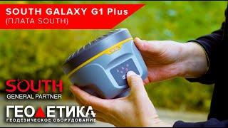 Обзор GNSS приемника South Galaxy G1 Plus (Плата South - 965 каналов)