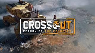 Crossout: Battle Pass