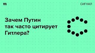 «Нацпредатели». Это вся российская оппозиция?