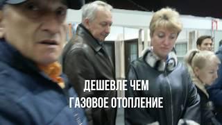 Обогреватель СТН отзыв. Энергосберегающее отопление.