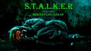 ARMA 3 S.T.A.L.K.E.R. Mercury-life CLUB - Петрович и новые бандиты свалки (крысы)