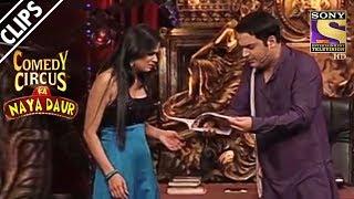 Kapil Narrates A Story To Actress Shweta | Comedy Circus Ka Naya Daur