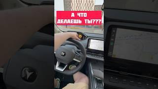 На Changan В Ожидании. Дело было вечером #авто #automobile #changan #позитив #смех #юмор #врек