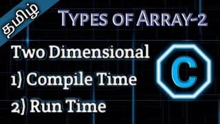 32. Two Dimensional Array in C || Tamil Pro Techniques ||