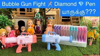 Bubble Gun Fight  Diamond  Pen யாருக்கு???