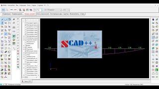 Обзор SCAD++.  Расчет простой балки