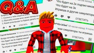 ТЫ ИГРАЕШЬ В ДРУГИЕ РЕЖИМЫ? | Вопрос-Ответ [Q&A]