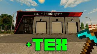 ПОКУПАЮ ТЕХНИЧЕСКИЙ ЦЕНТР ЗА 5 МИЛЛИАРДОВ на БЛЕК РАША