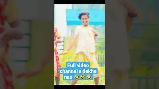 full video channel a giye dekhe nao 