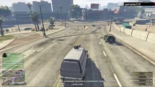 GTA 5 Vapid Speedo заказной Прокачка и возобновление производства южноамериканского импорта