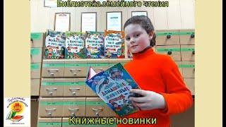 Книги для почемучек. Издательство "Владис". Серия книг "123 вопроса - 123 ответа"