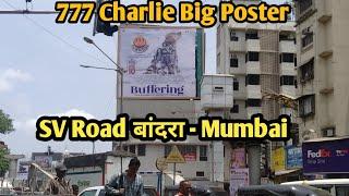 777 Charlie  Big Banner Poster Mumbai Grand report By Filmy सिकंदर