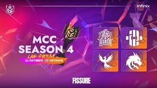 MCC Season 4 | Тизер Лан-Финала | Mobile Legends: Bang Bang