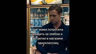 Каждый уважающий себя человек: