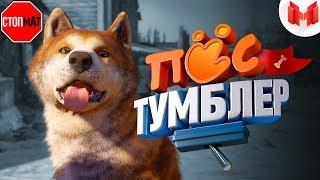 БЕЗ МАТА! Far Cry New Dawn "Баги, Приколы, Фейлы" ! Mr Marmok!