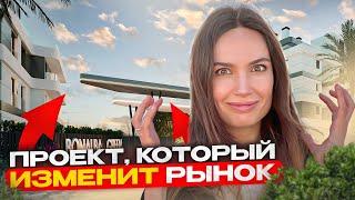 ШОК ЦЕНА!!! Новые квартиры и виллы с видом на море в Аликанте по стартовым ценам! ОБЗОР ПРОЕКТА