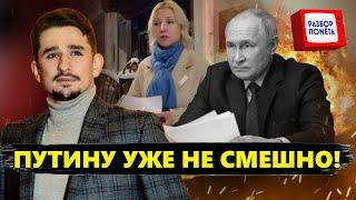 Россиянка напугала ВЕСЬ КРЕМЛЬ / Ситуация вышла ИЗ-ПОД КОНТРОЛЯ / НАКИ @MackNack