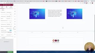 Elementor - Разметка страницы горизонтальные секции и вертикальные колонки