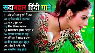 90’S Old Hindi Songs 90s Love Song Udit Narayan, Alka Yagnik, Kumar Sanu songs Hindi Jukebox songs