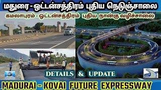 Madurai-Oddanchatthiram New Highway Project details | Kamalapuram Sempatti Oddanchatram NH 83 | NHAI