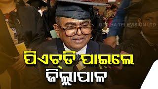 Cuttack collector Bhabani Shankar Chayani gets awarded with PhD by Utkal University