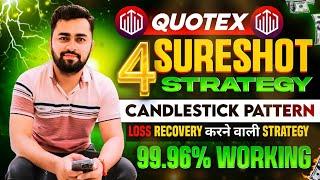 quotex 1 min best 4 sure shot pattern binary option trading strategy hack Biggest 2025