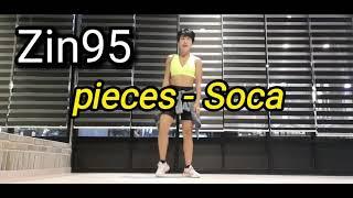 Zin95/ Pieces/ Soca / Skinny Fabulous #zin95zumba #소카 / Zumba Funny/ 부산퍼니/줌바퍼니 #pieces