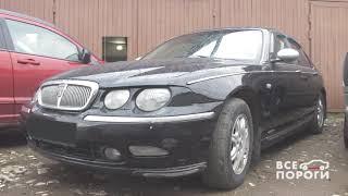 Процесс замены порогов Rover 75. VSEPOROGI