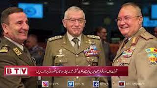 COAS meeting with Chairman of the European Union Military Committee I BTV News