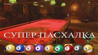 СНУКЕР СЕКРЕТНАЯ ПАСХАЛКА | НОЧЬ МЁРТВЫХ BLACK OPS 4 ZOMBIE | SPOON TABLE EE