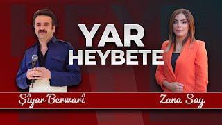 Şiyar Berwari -Zana Say - YAR HEYBETE  [ 2022 ©  ] شيار برواري