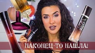 Заказ с Сайта Духи.рф  Шлейфовые Парфюмы + Mugler Alien Oud Majestueux